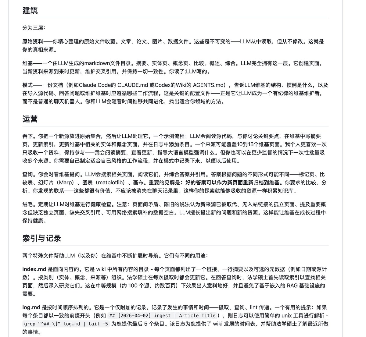 Ian (伊恩) tweet media