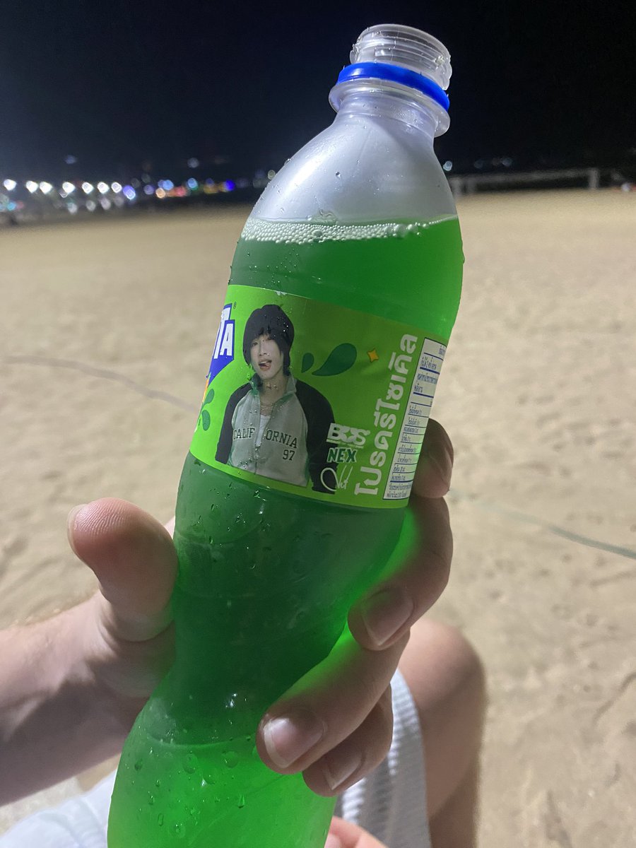 กูเปิดโกหกให้ฟังรอบเดียว แม่งร้องทั้งทาง