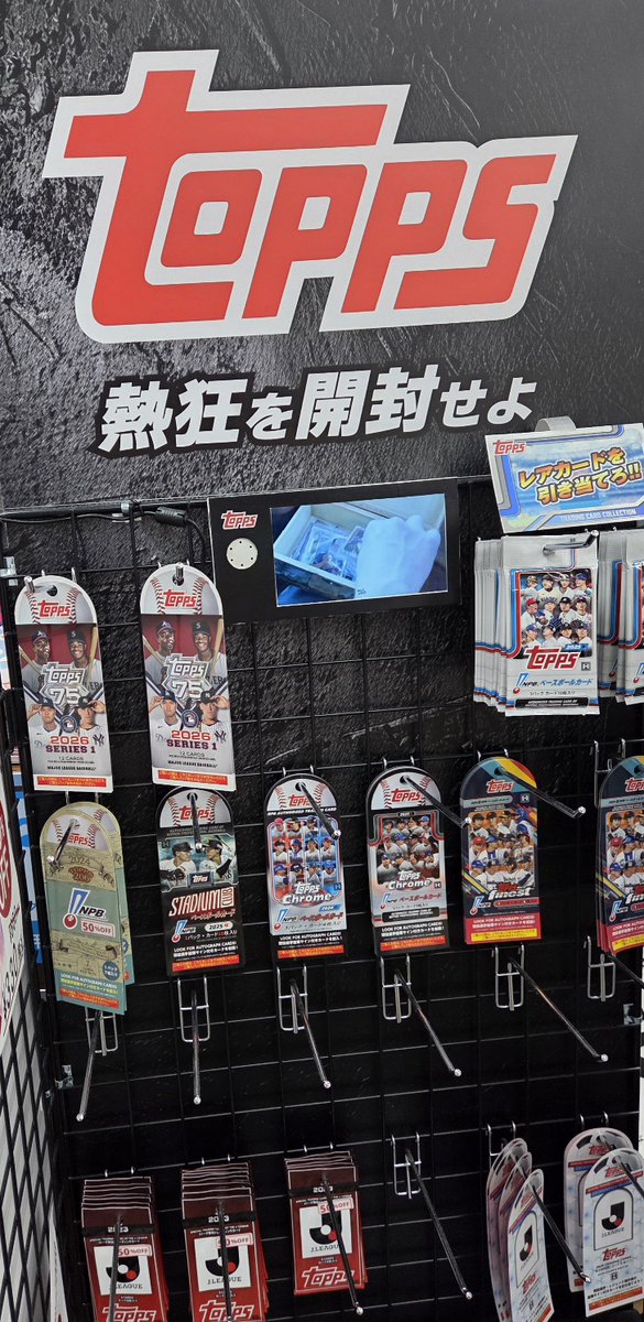 本日発売】Topps 75周年の記念的商品！ #Topps MLB Series 1 Japan