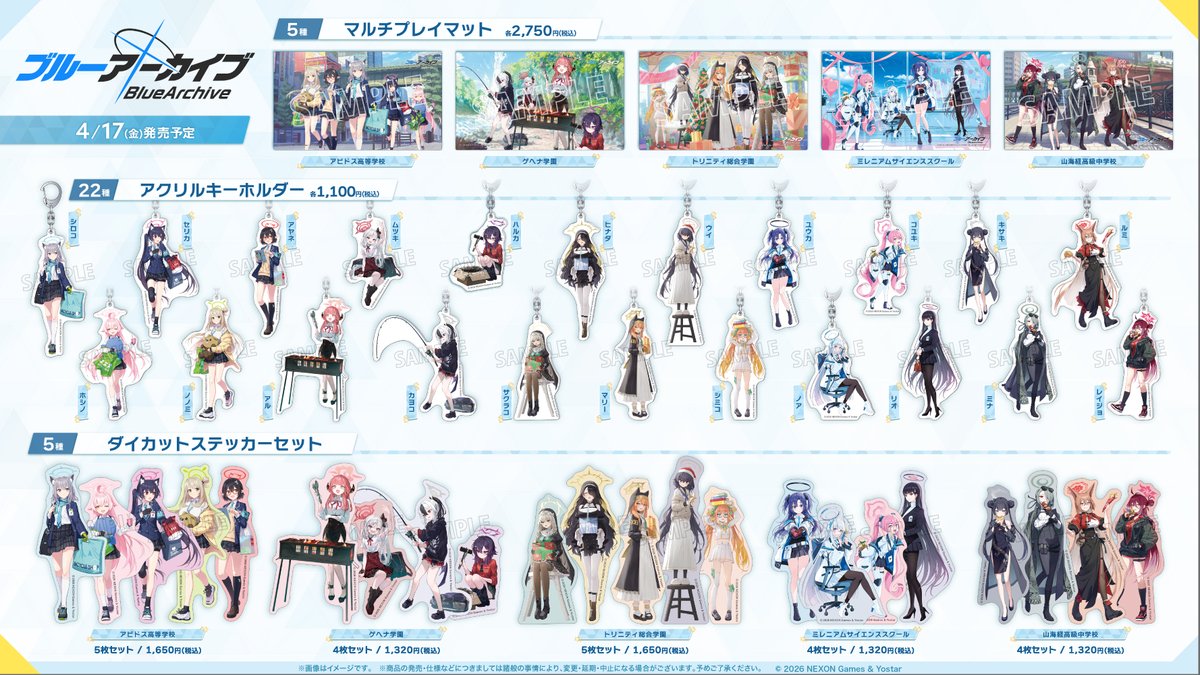 Yostar OFFICIAL SHOP JR秋葉原駅店 tweet media