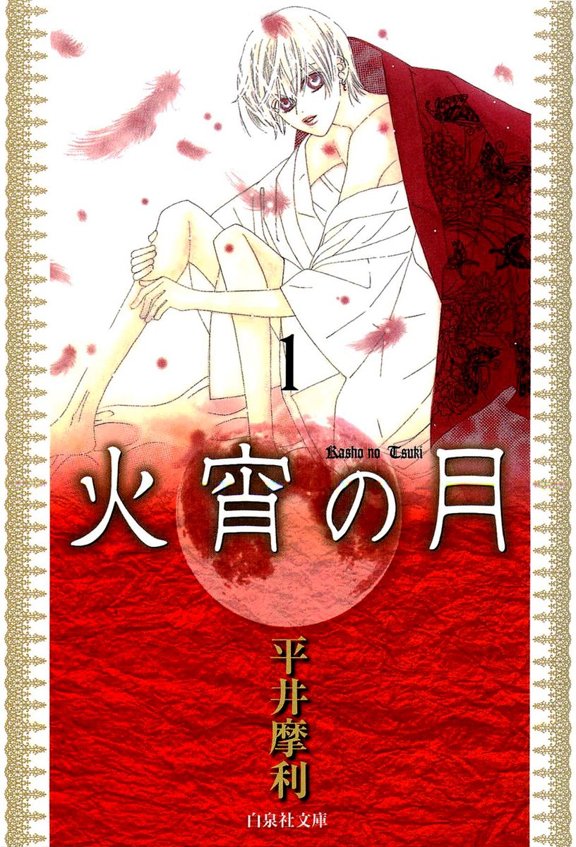 創刊50周年記念LaLa原画展 tweet media