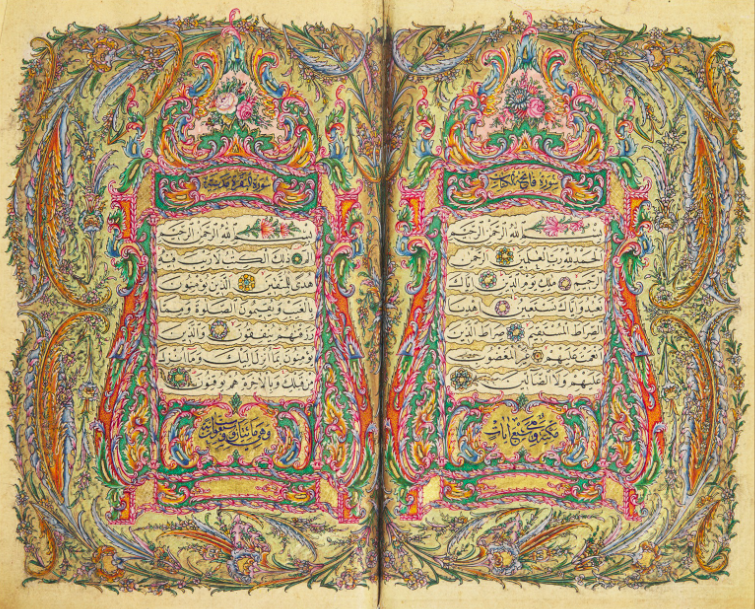 1843 yılında Mehmed Raşid Bey tarafından yazılan, tezhibi Hasan Hilmi Bey tarafından yapılan Osmanlı dönemi Kuran-ı Kerim. 2019 yılında Londra'da Sotheby's Müzayede Evi'nde yapılan açık artırma sonucu Shakerine Collection tarafından alınmış.