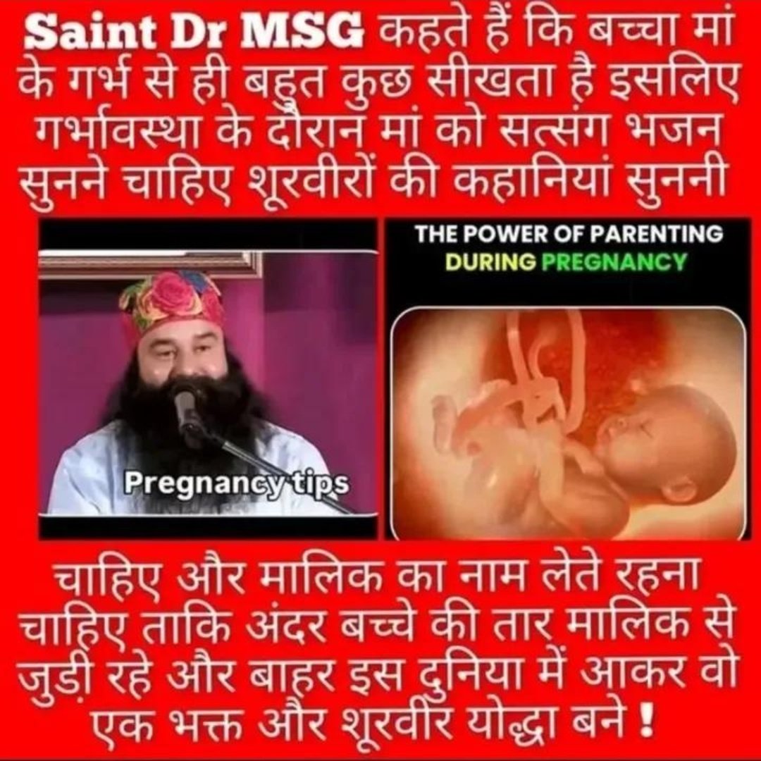 The entire future of a child begins in the mother's womb. That is why #WiseParenting was started. So that the mother can give good morals to the child in her womb itself. Saint Gurmeet Ram Rahim Ji says that the mother should spend this time listening to good thoughts in Satsang.