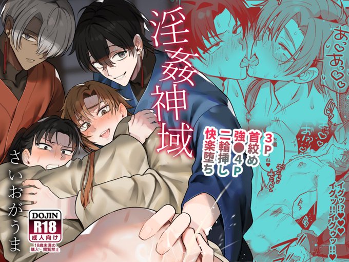 新刊公開されてます🥳
よろしくお願いいたします! 