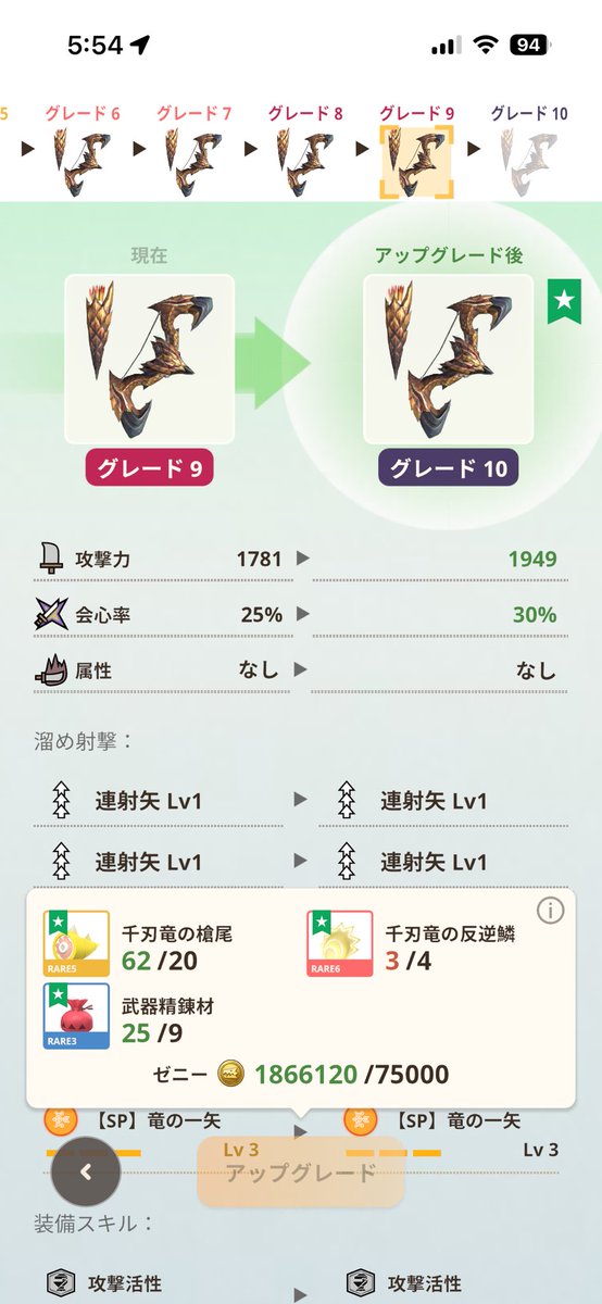 🦌ただの藤本🦌 tweet media