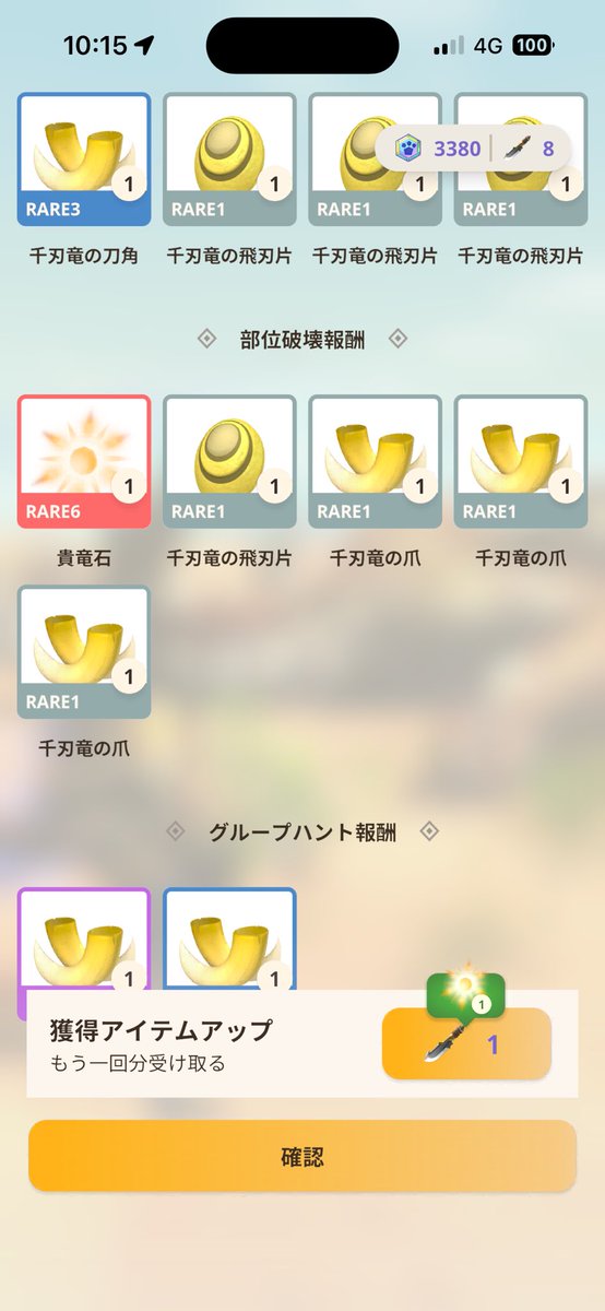 🦌ただの藤本🦌 tweet media