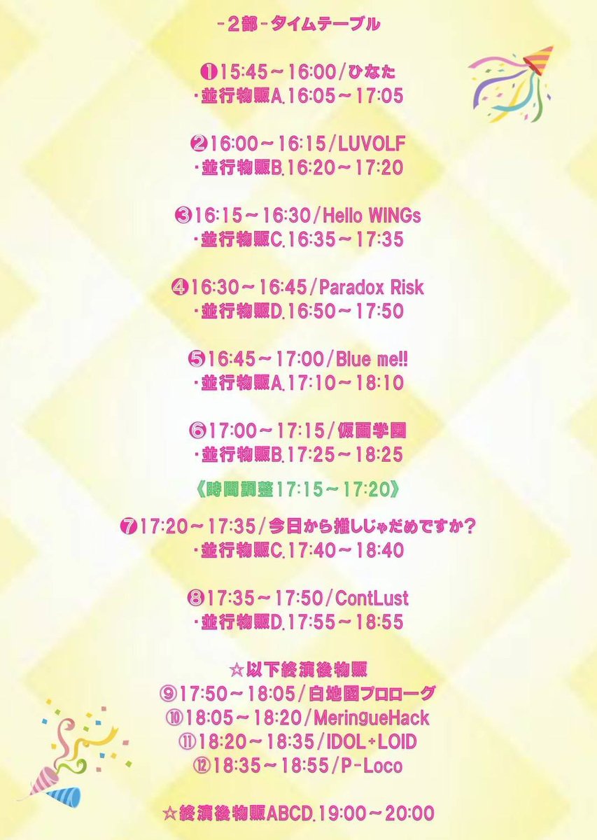 水月さら【MeringueHack】 tweet media