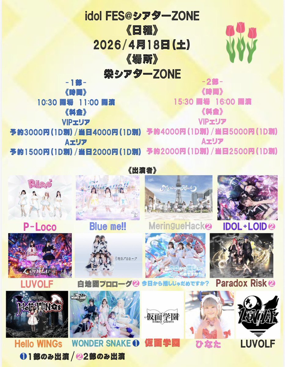 水月さら【MeringueHack】 tweet media