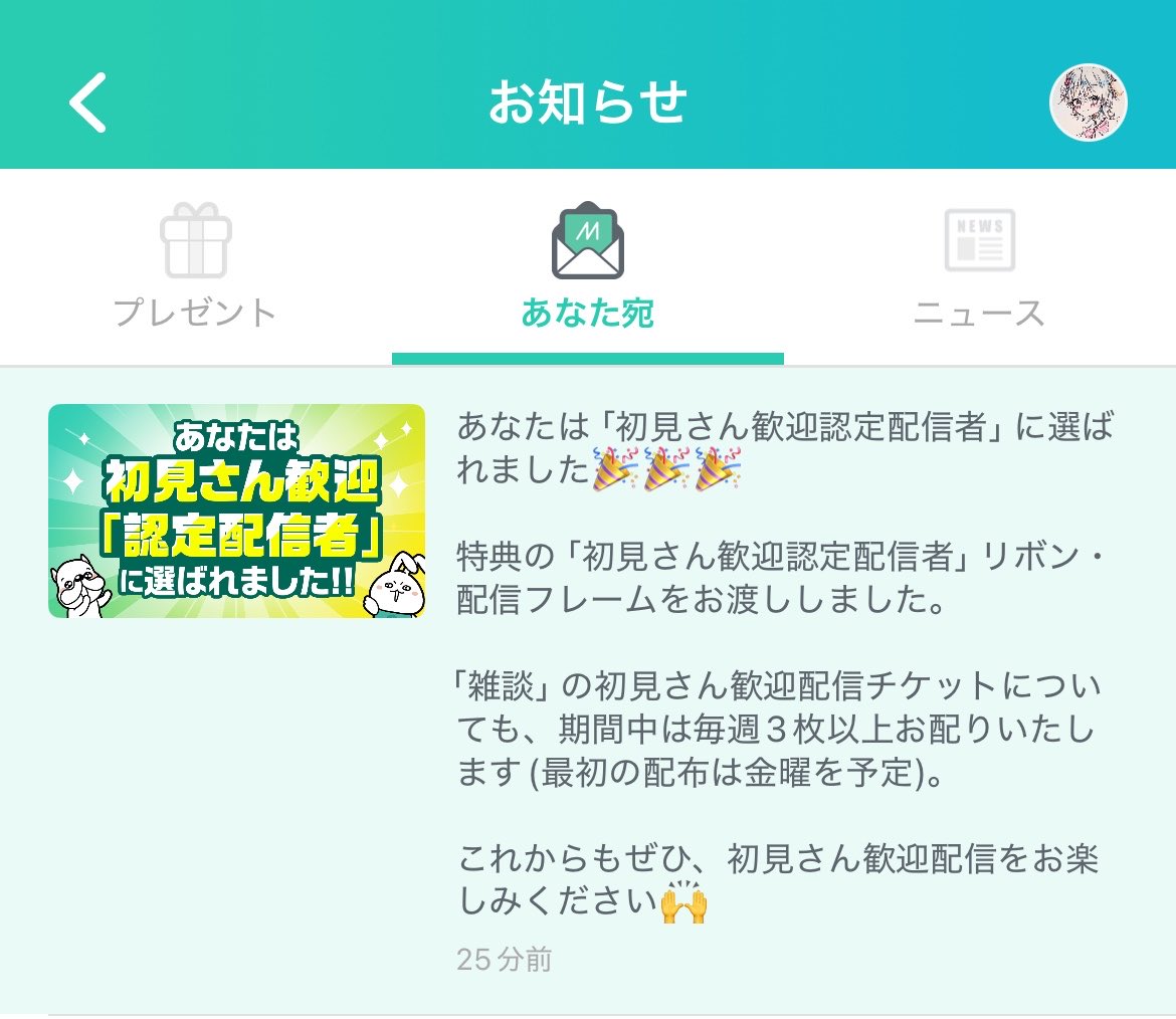 氷月 羊❄️🌙 tweet media