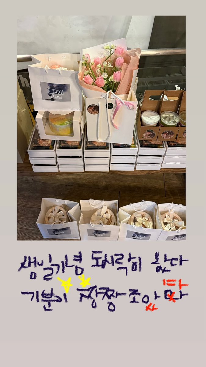 문진아 아카이브 tweet media