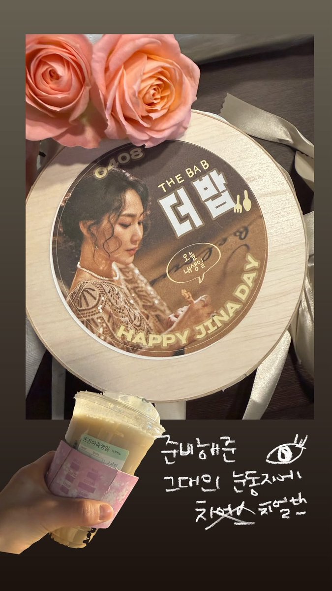 문진아 아카이브 tweet media