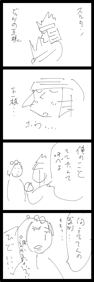 えいろん tweet media