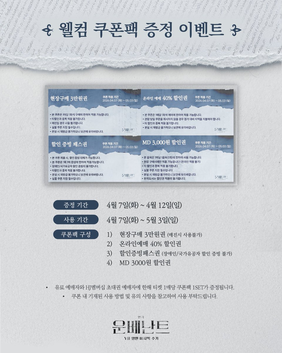 밐깡⭐️ tweet media