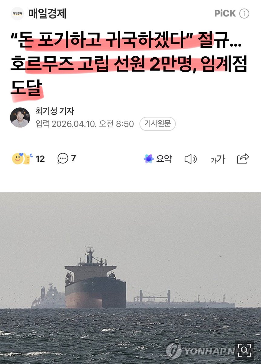 문덕금 tweet media