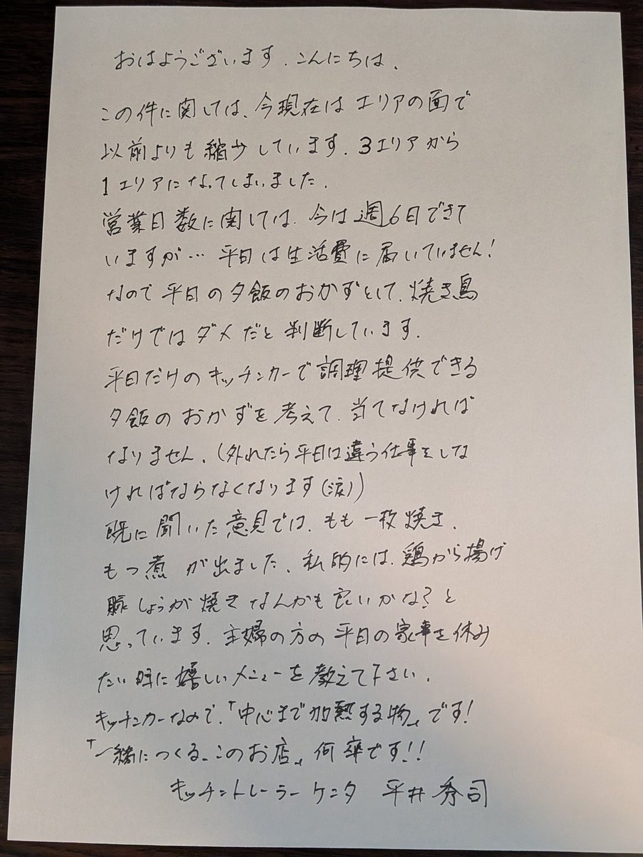 キッチントレーラー ケンタ tweet media