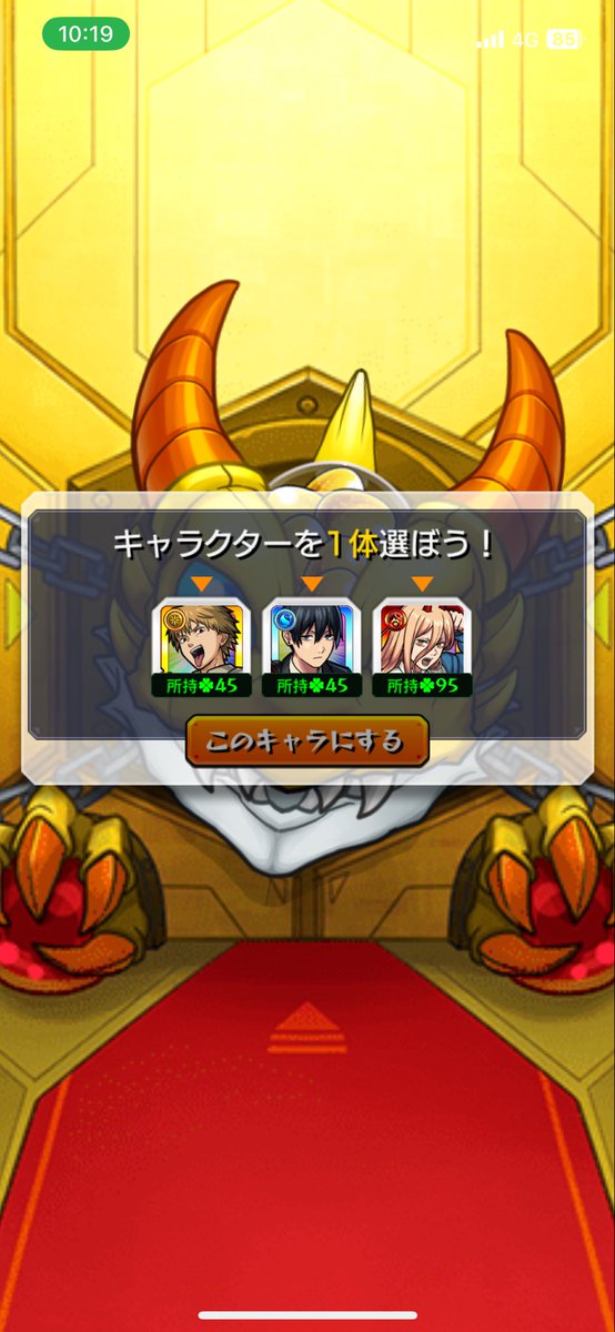 4097's tweet photo. 何とか1弾のやり残し達成……(っ ̫ ; ˘ ) https://t.co/I4Z23xQK5a