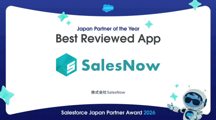 粂耀介 SalesNow 取締役COO 採用強化中! tweet media