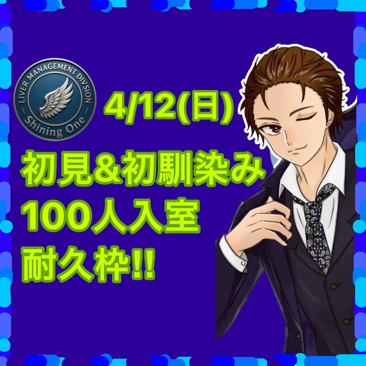 -1003→@ tweet media