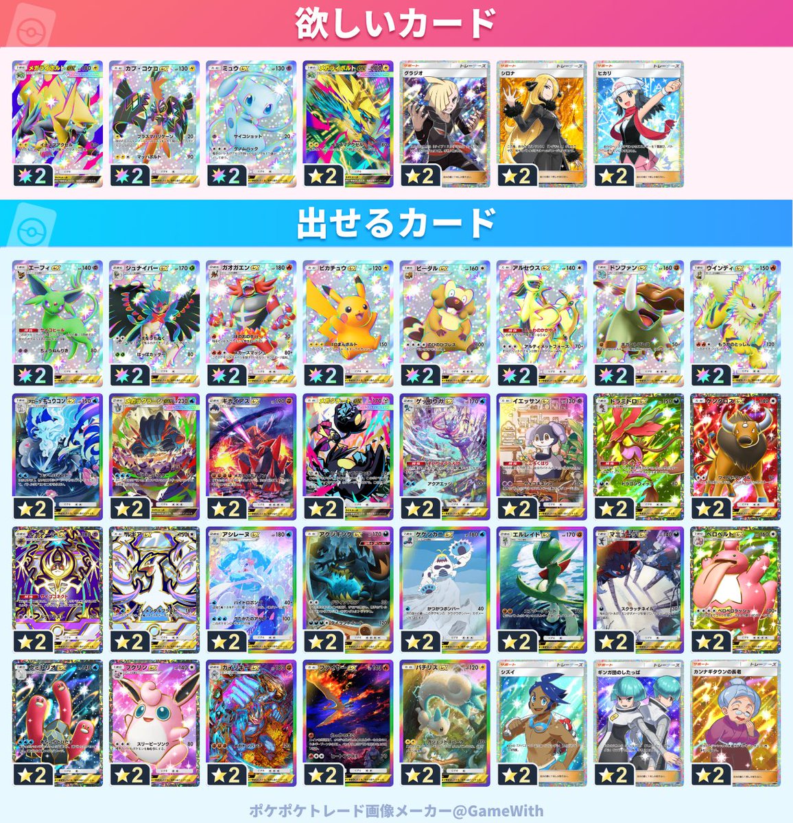なな tweet media