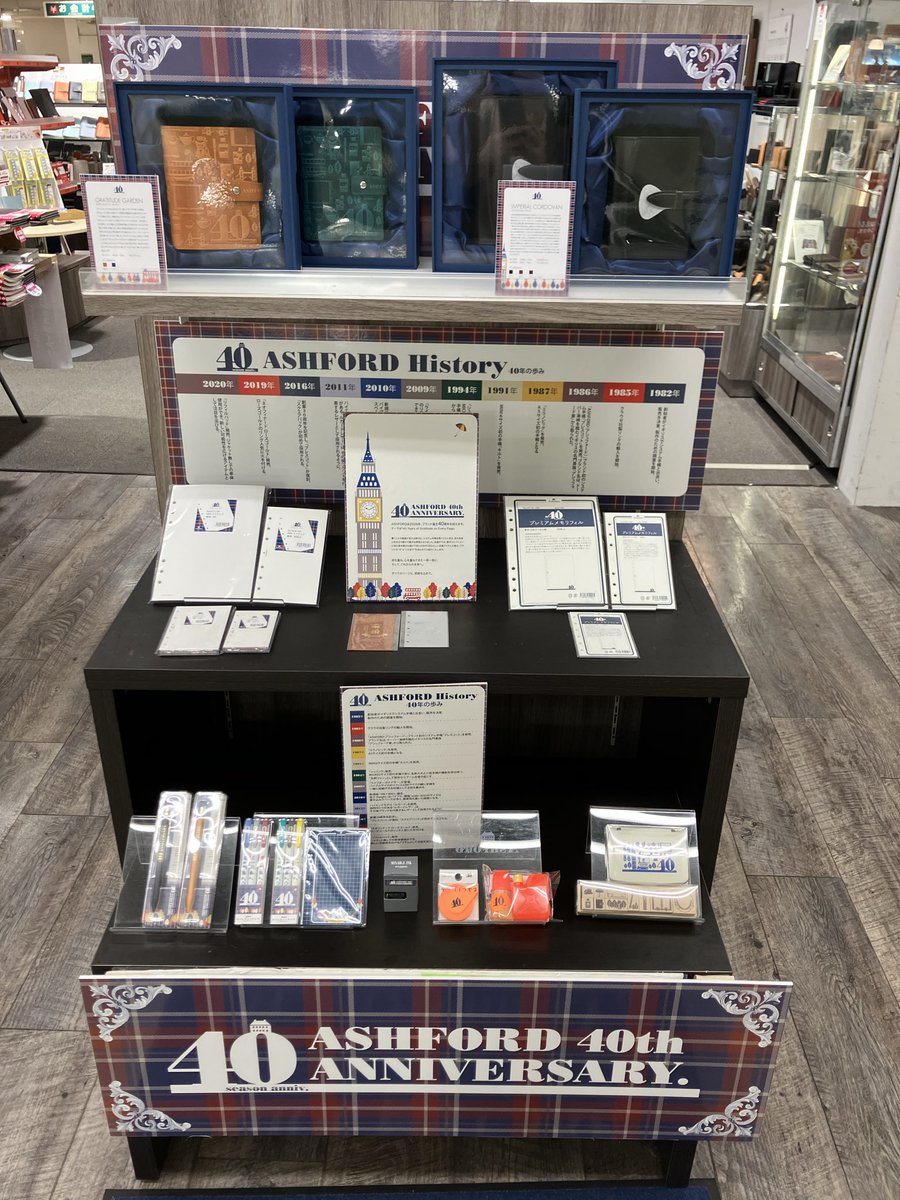 ASHFORD(アシュフォード) tweet media