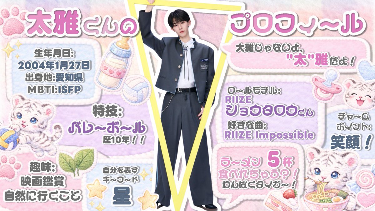 いろり tweet media
