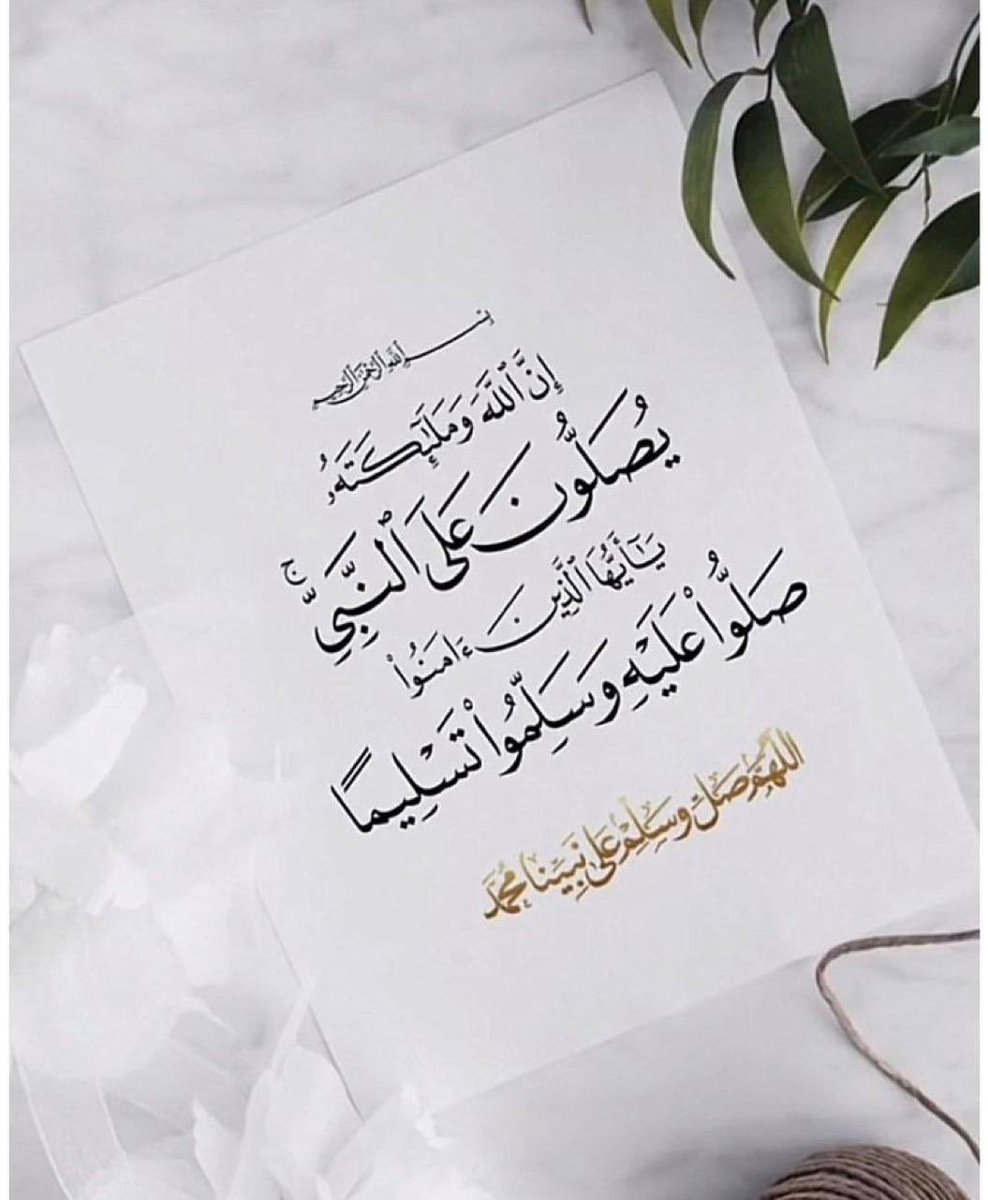 ‏آلَمِـهِرَهِ آلَعَ ـتُيّبّـيّهِ🇸🇦💕💍 tweet media