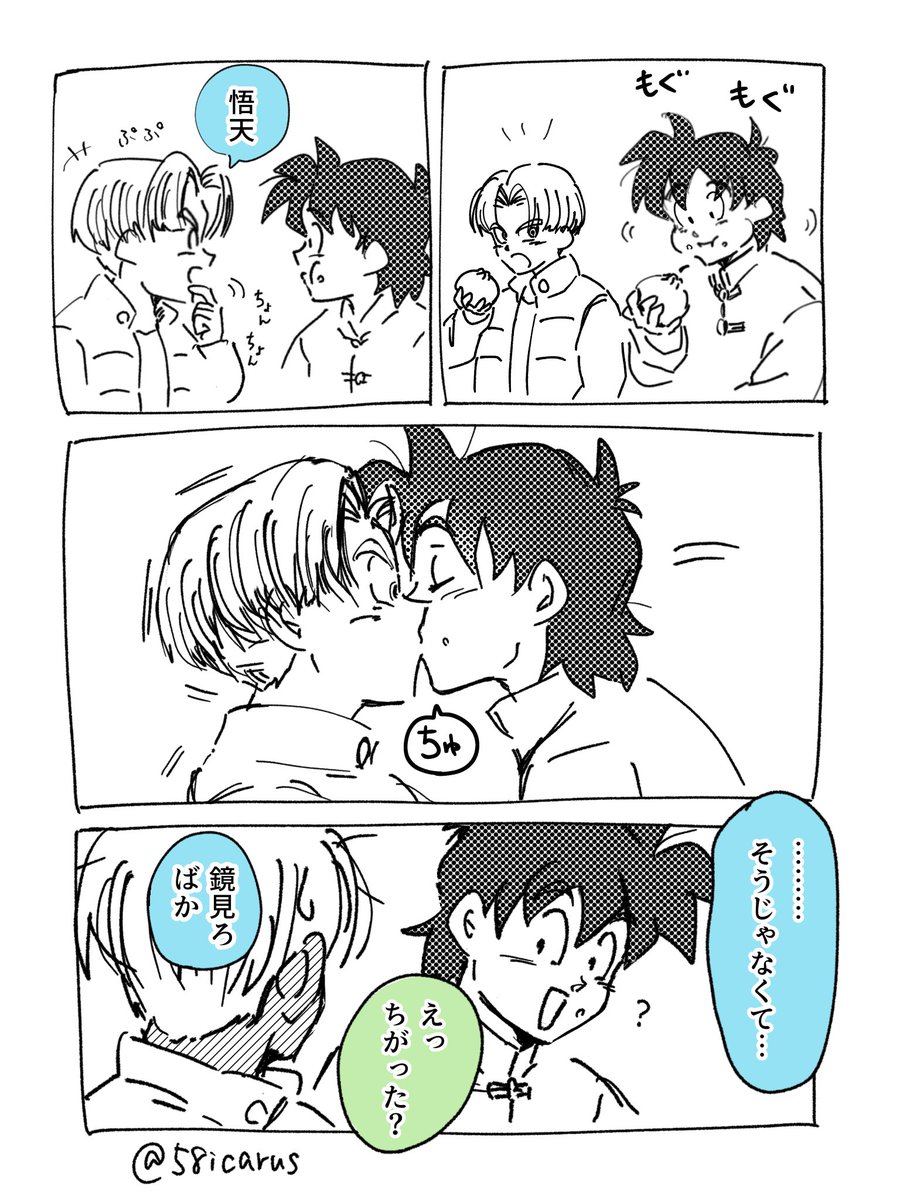 油淋鶏 tweet media