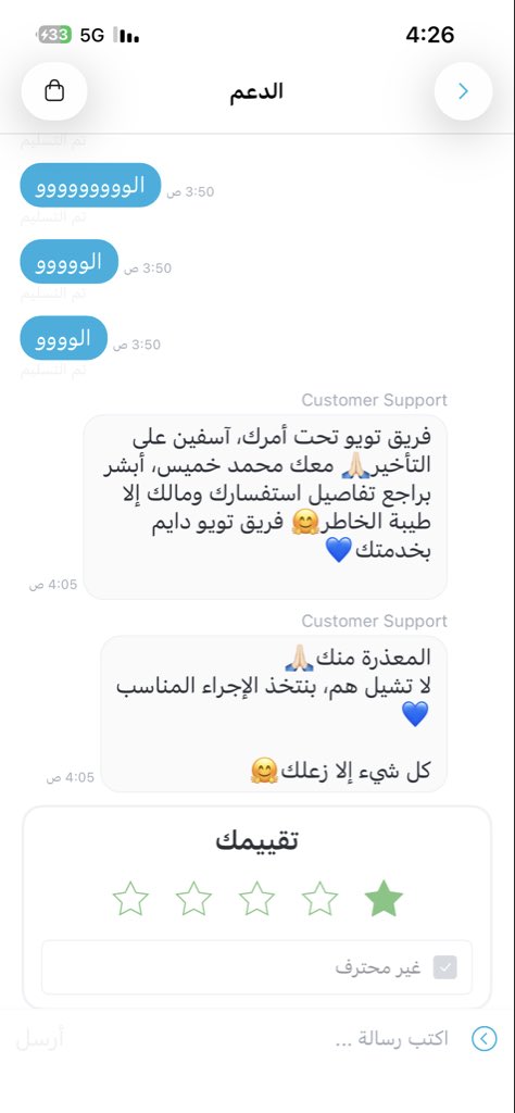 @ALAHLI_FC Abdulrahman Sindi tweet media