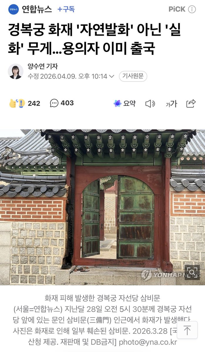 오늘은 또 무슨 일이 tweet media