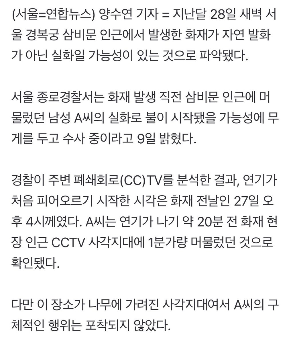 오늘은 또 무슨 일이 tweet media