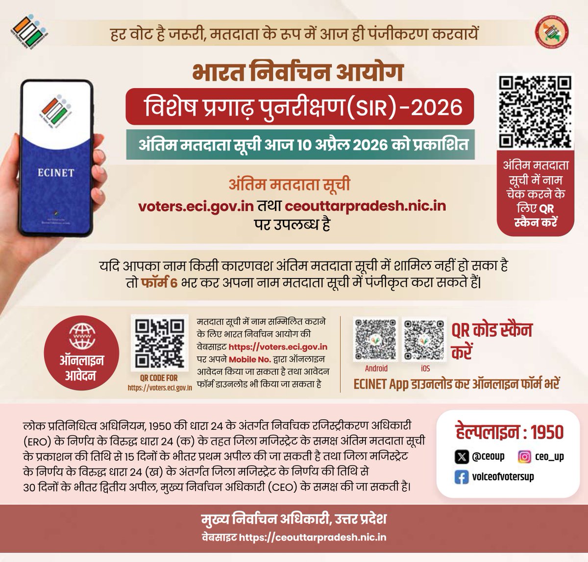 CEO Uttar Pradesh tweet media