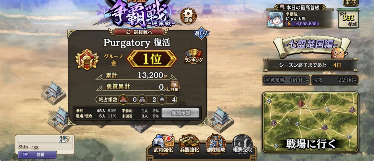 Kinwara7's tweet photo. 3rd day
Let’s keep this in record that Purgatory reached 1st in gold🔥
 (even for just a moment lol) https://t.co/jy0PkrrIL6