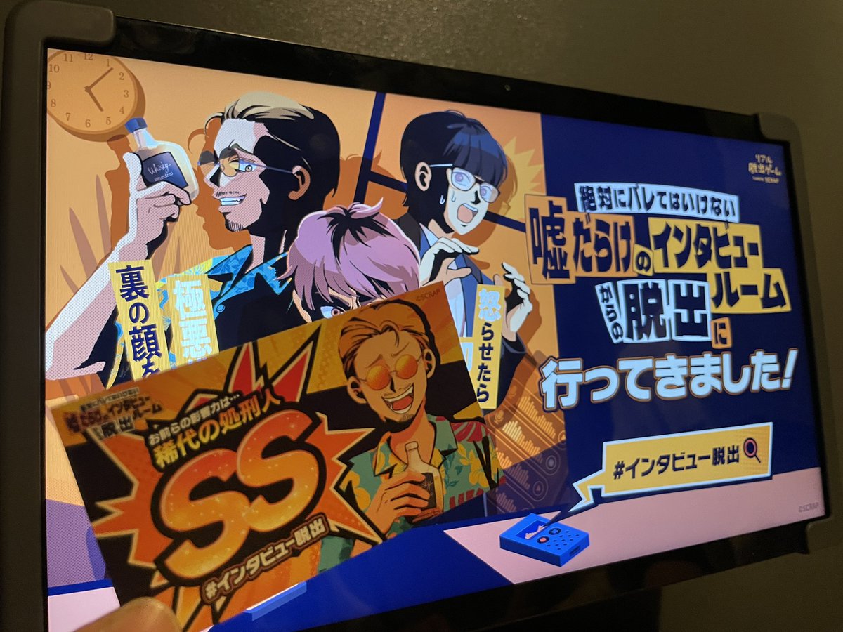 わたるん tweet media