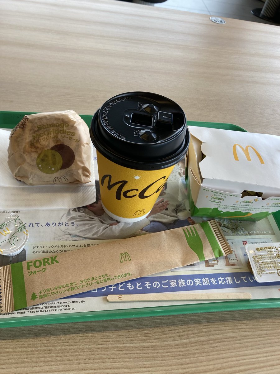 森のおやつ tweet media