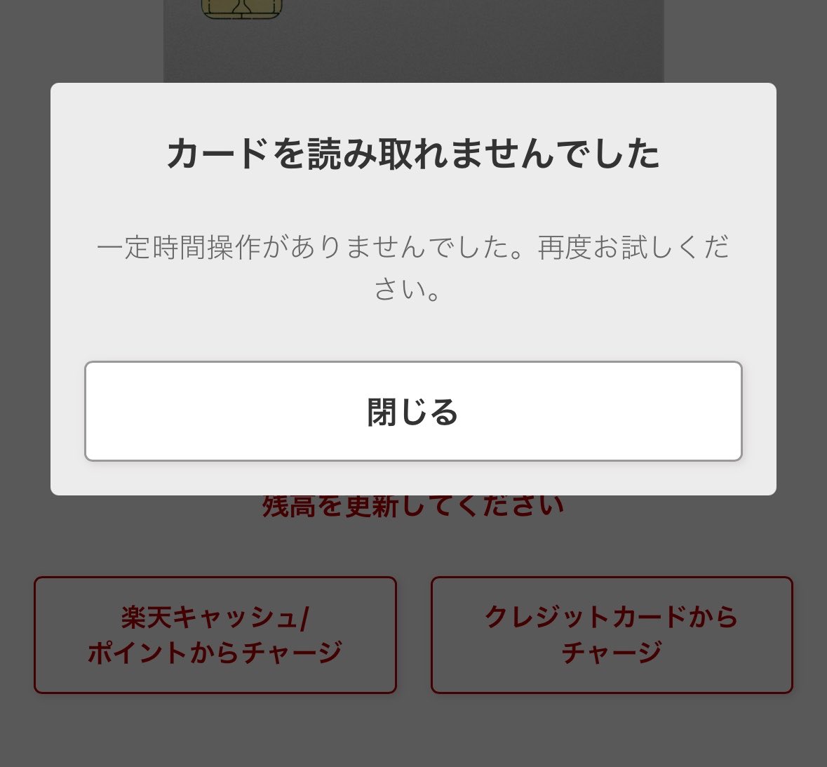 もずび/お得×投資で資産を増やす🍀 tweet media