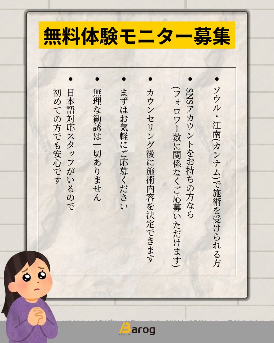 barog_jp tweet media