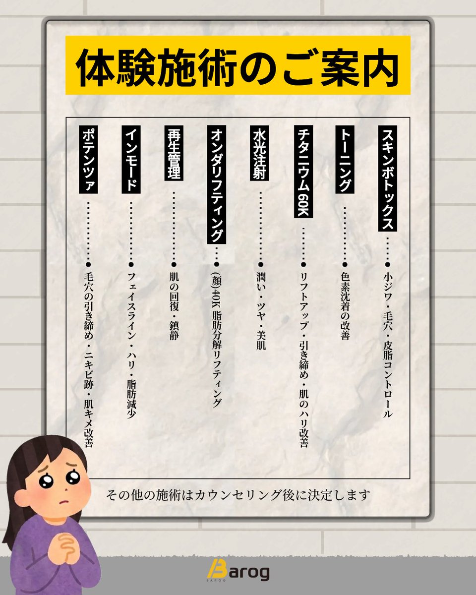 barog_jp tweet media