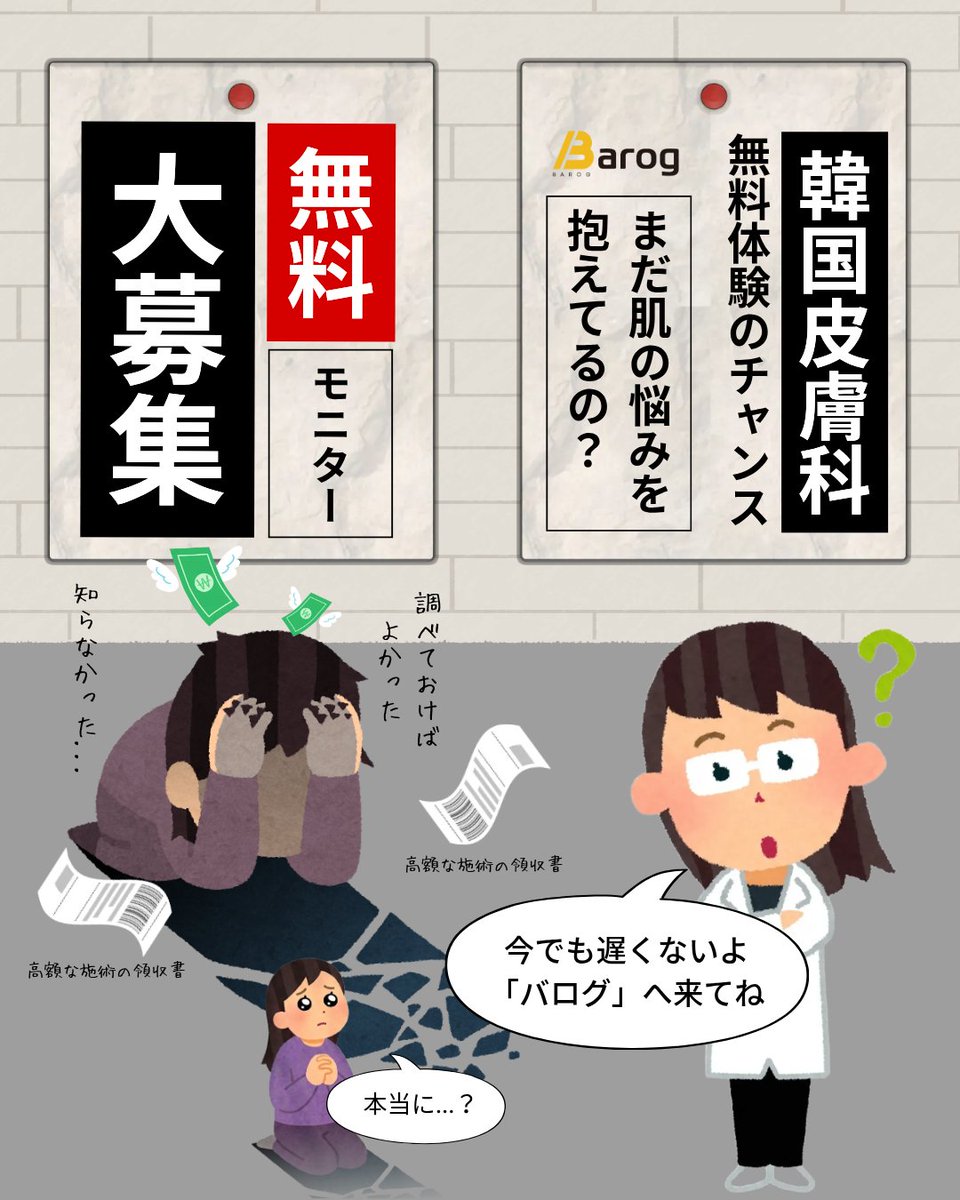 barog_jp tweet media