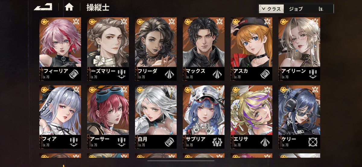 コリエル【9Lives】 tweet media