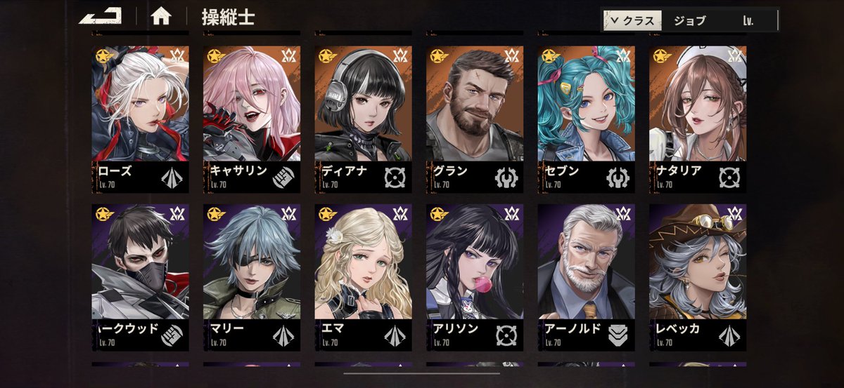 コリエル【9Lives】 tweet media