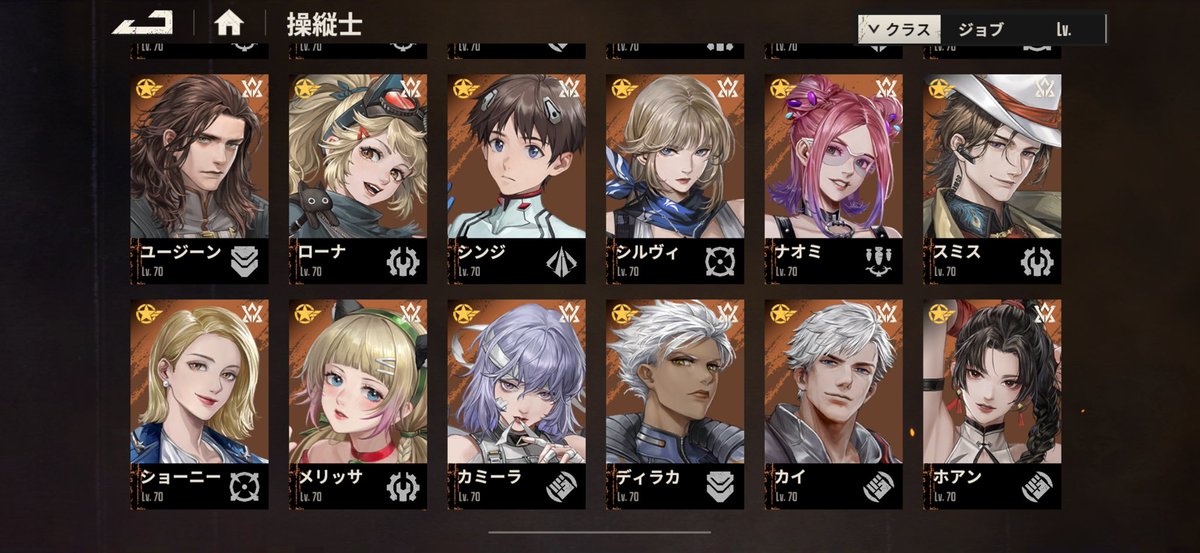 コリエル【9Lives】 tweet media