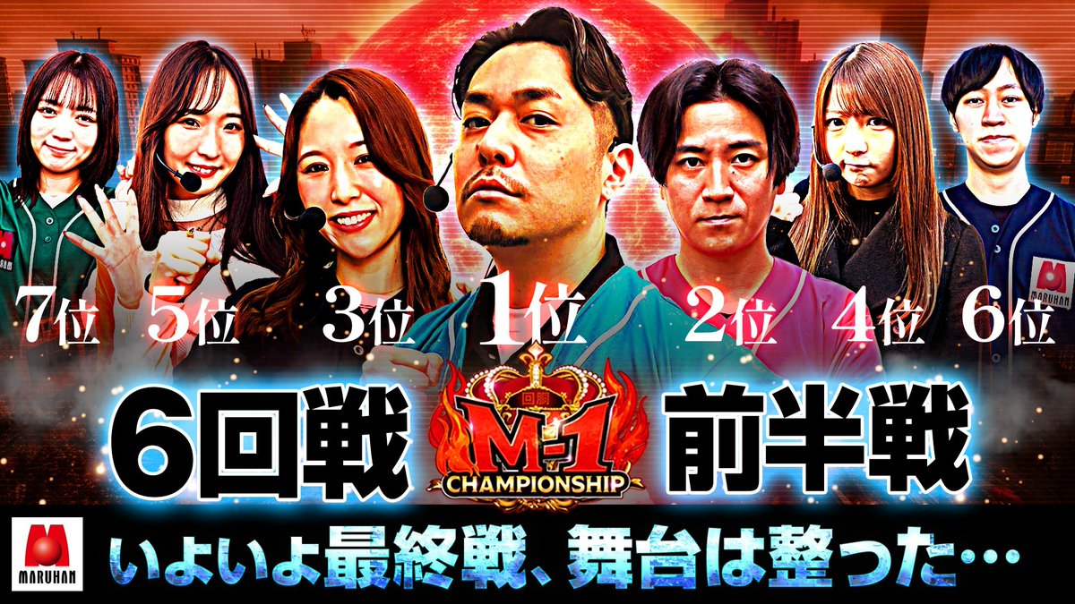 JANBARI.TV　ジャンバリ tweet media