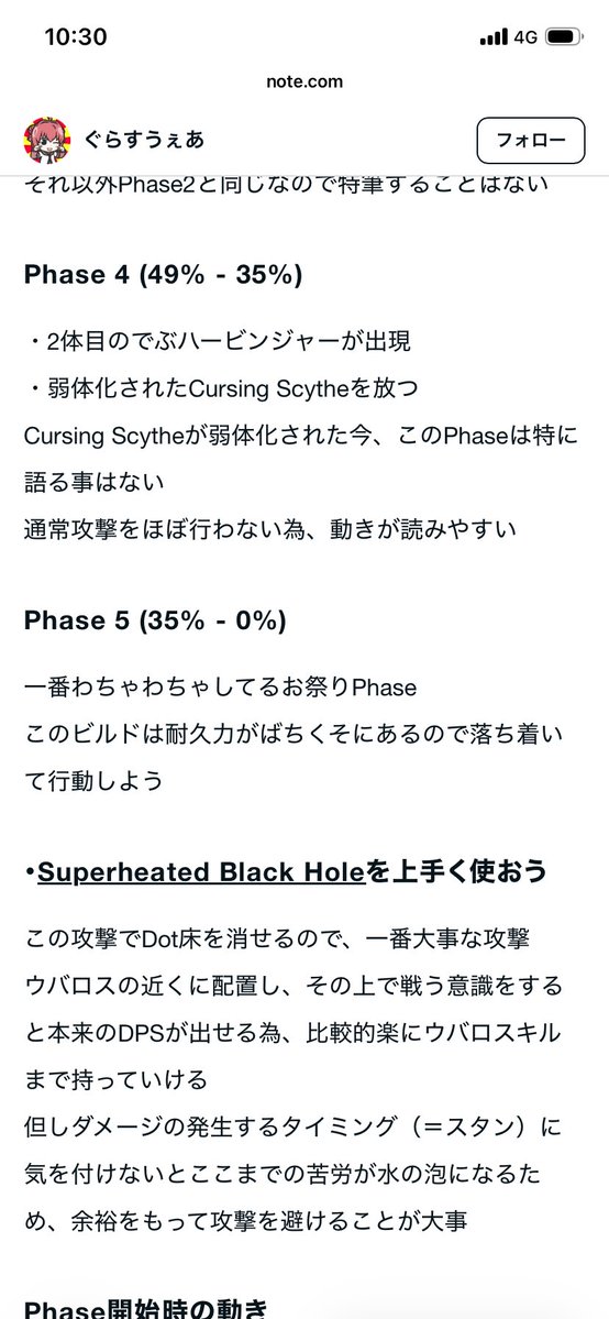 こんぶ𝕏 tweet media