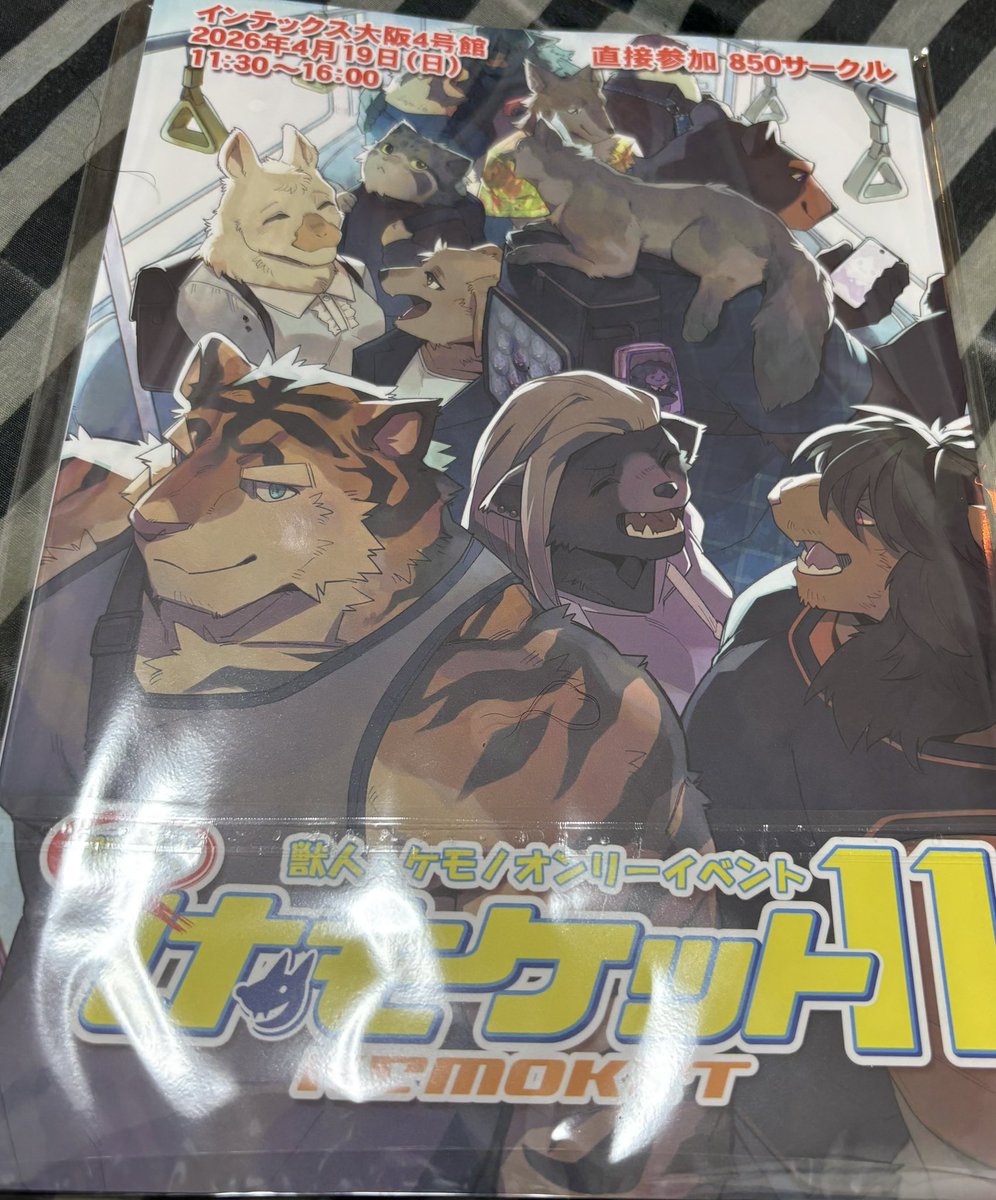 にこる tweet media