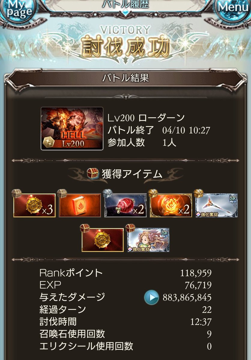 星の三葉 tweet media