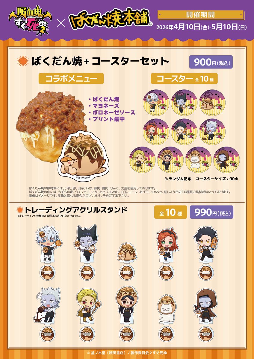 TCエンタテインメント tweet media