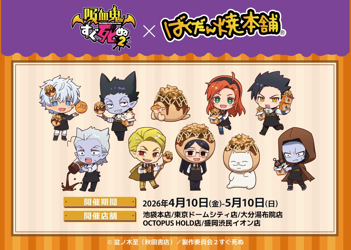 TCエンタテインメント tweet media