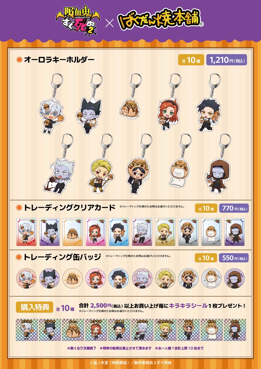 TCエンタテインメント tweet media