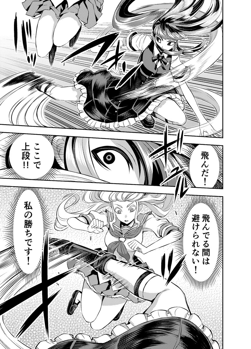 TATSUBON tweet media