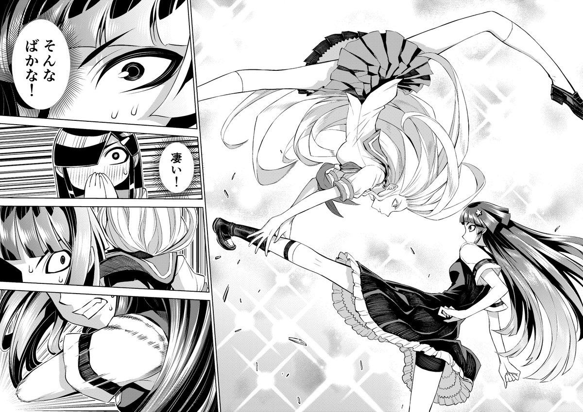 TATSUBON tweet media